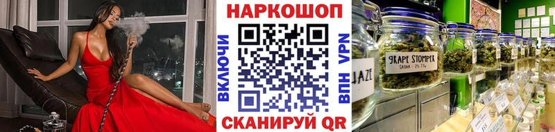 Где продают наркотики Шахты COCAIN  Гашиш  Псилоцибиновые грибы  Бошки Шишки 