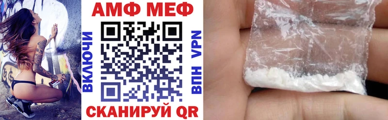 Амфетамин 97% Шахты