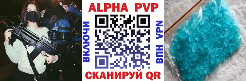 хочу наркоту  Шахты  Alpha-PVP Crystall 