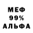 Кетамин VHQ Alyosh Minbaev