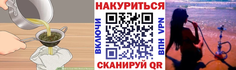 Cannafood конопля цена наркотик Шахты