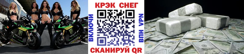 KRAKEN онион  где купить наркоту  Шахты  КОКАИН Fish Scale 