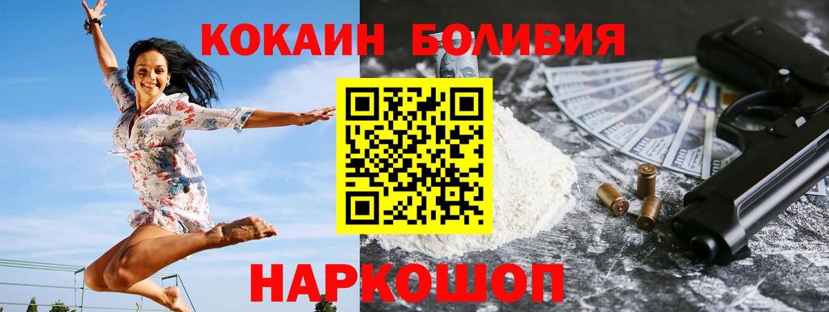 COCAIN 99% Шахты