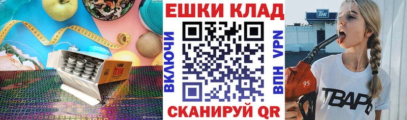 маркетплейс Telegram  Шахты  Ecstasy mix  MEGA зеркало 
