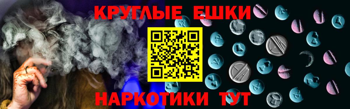 ЭКСТАЗИ  Ecstasy 250 мг  Вход с VPN  ЭКСТАЗИ MDMA  Шахты 
