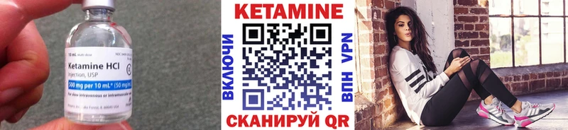 ОМГ ОМГ ссылки  Шахты  Кетамин ketamine 