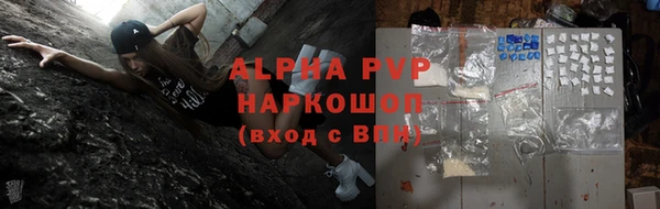 меф VHQ Алексин