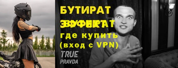 героин Абдулино