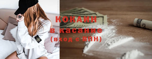 прущие крисы Абаза