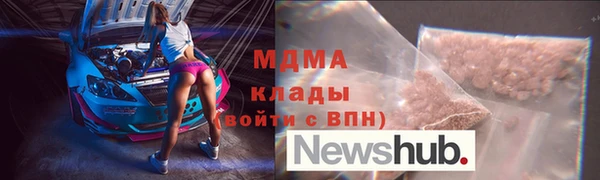 героин Абдулино