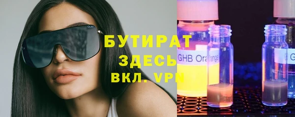 гидропоника Абинск