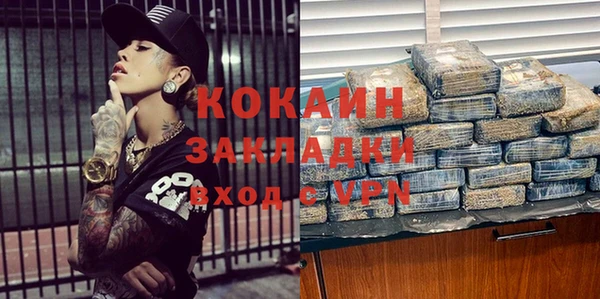 прущие крисы Абаза