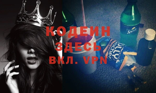 прущие крисы Абаза