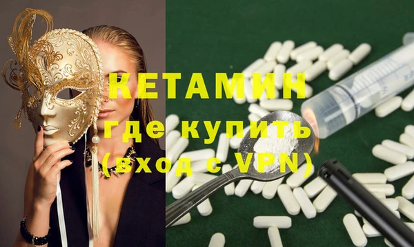 меф VHQ Алексин