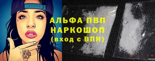 трава Алзамай