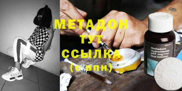прущие крисы Абаза