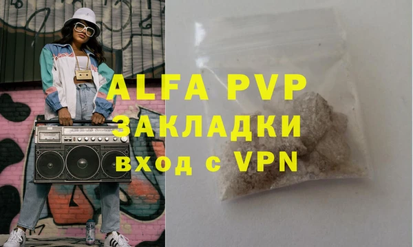 прущие крисы Абаза