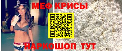 мефедрон VHQ Пенза