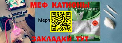 меф Первоуральск
