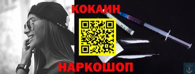 мефедрон VHQ Пенза