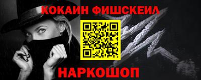 мефедрон VHQ Пенза