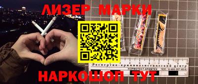 мефедрон VHQ Пенза