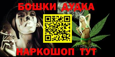 мефедрон VHQ Пенза