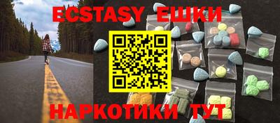меф Первоуральск