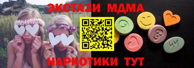 мефедрон VHQ Пенза