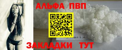 мефедрон VHQ Пенза