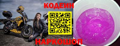 мефедрон VHQ Пенза