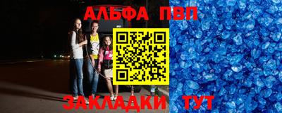 меф Первоуральск