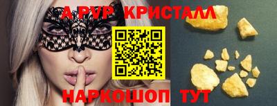 мефедрон VHQ Пенза