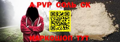 меф Первоуральск