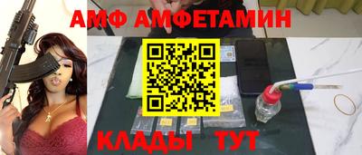 мефедрон VHQ Пенза
