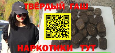 мефедрон VHQ Пенза