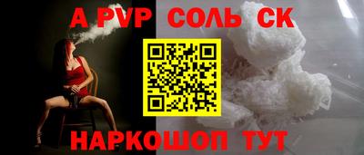 мефедрон VHQ Пенза