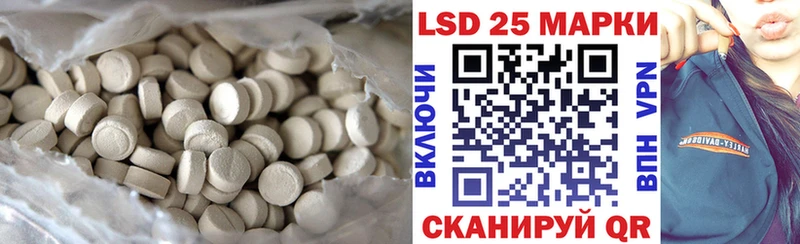 ЛСД экстази ecstasy  Шахты 