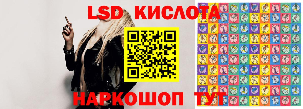 LSD-25 экстази кислота  LSD-25 экстази кислота  Вход с VPN  Шахты 