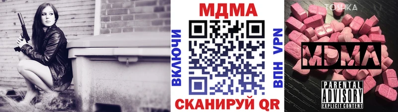МДМА crystal  даркнет сайт  Шахты 