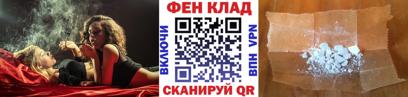 МЕТАМФЕТАМИН Methamphetamine Шахты
