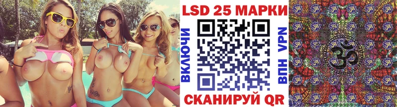 Марки N-bome 1,8мг  Шахты 