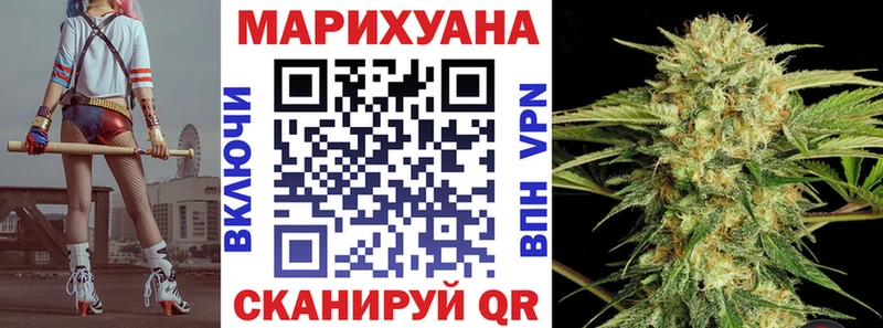 Бошки марихуана White Widow  купить закладку  Шахты 