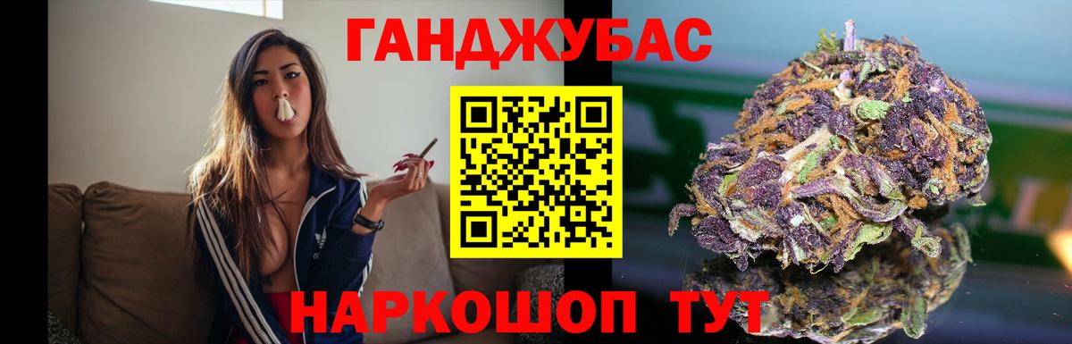 Бошки марихуана White Widow  Шишки марихуана OG Kush  Шахты  Шишки марихуана конопля  Бошки Шишки White Widow  Вход с VPN 